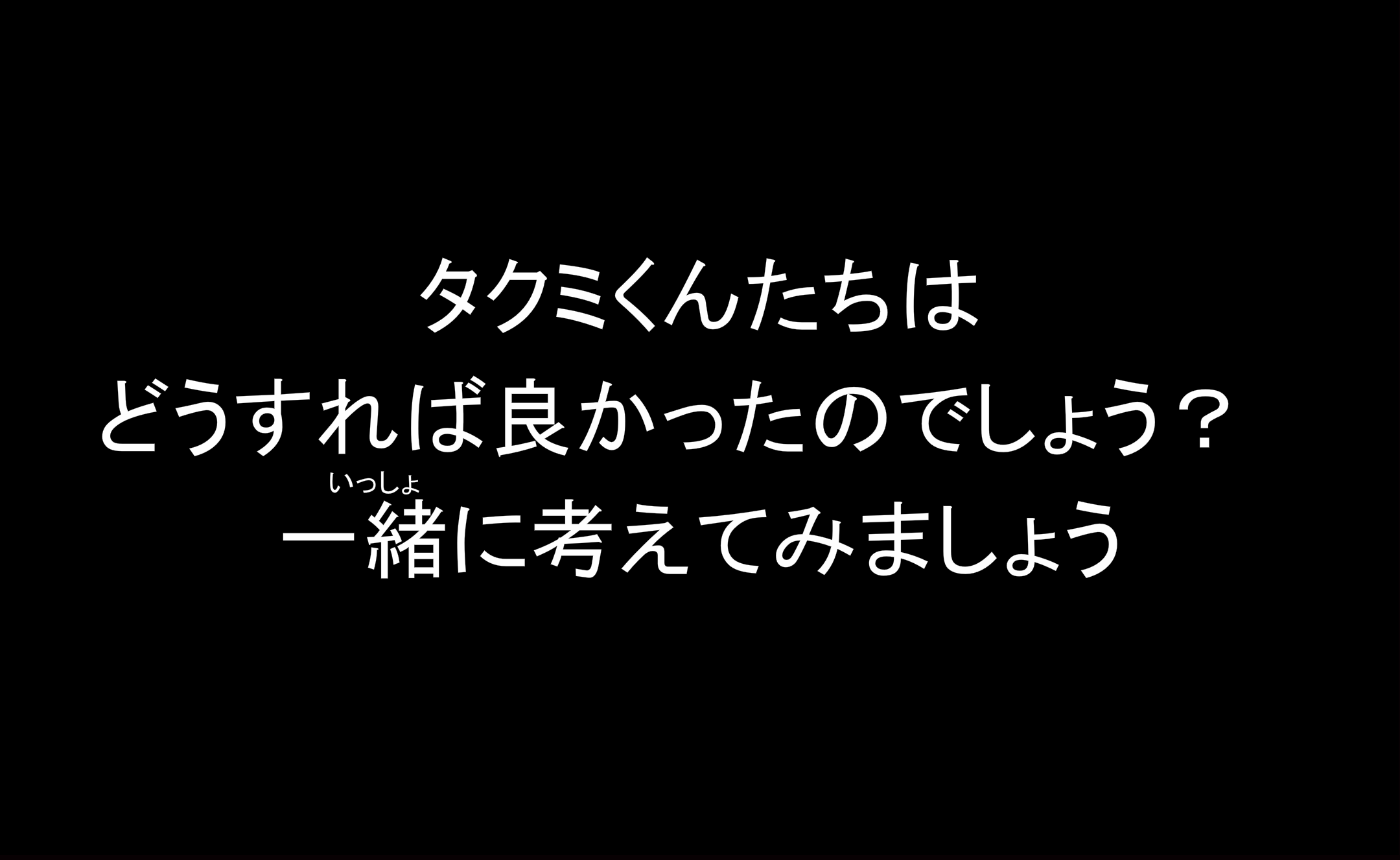 情報が正しいかどうか確認するには・・・のイメージ31