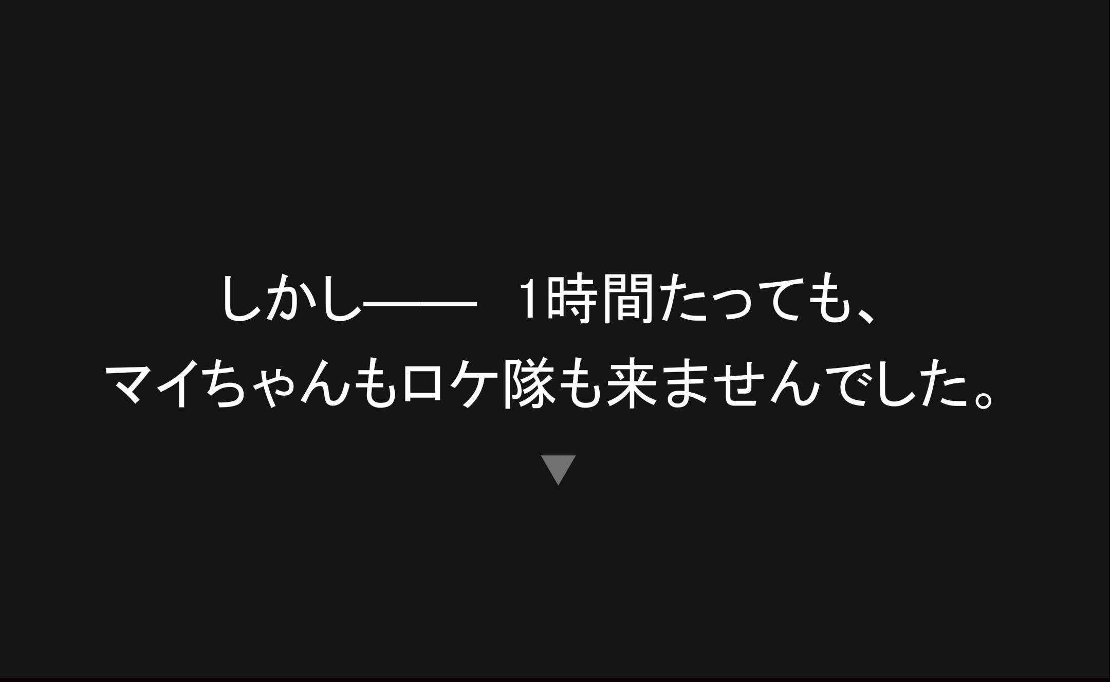 情報が正しいかどうか確認するには・・・のイメージ7