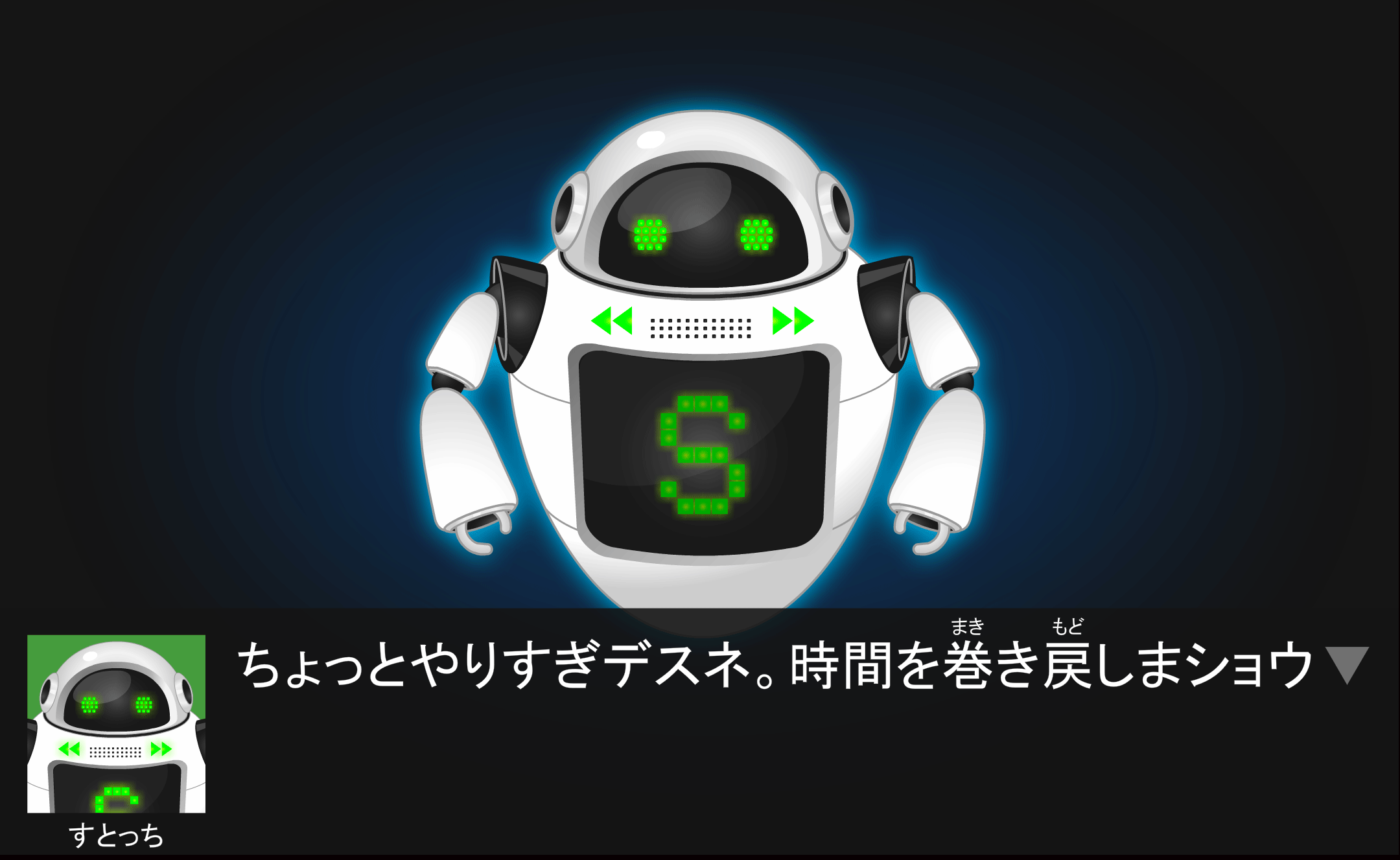 情報を発信する前によく考えてのイメージ11