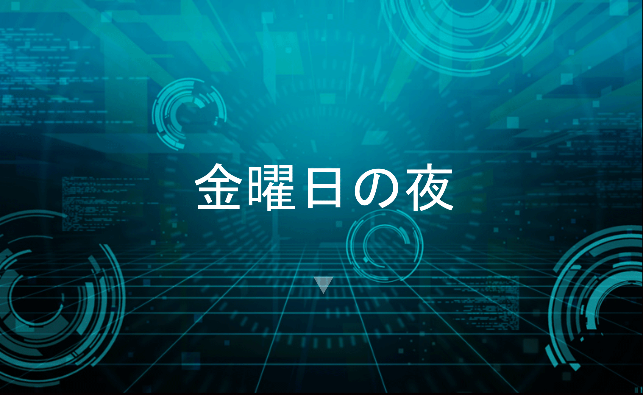 短い文章で気持ちをあらわすには・・・のイメージ17