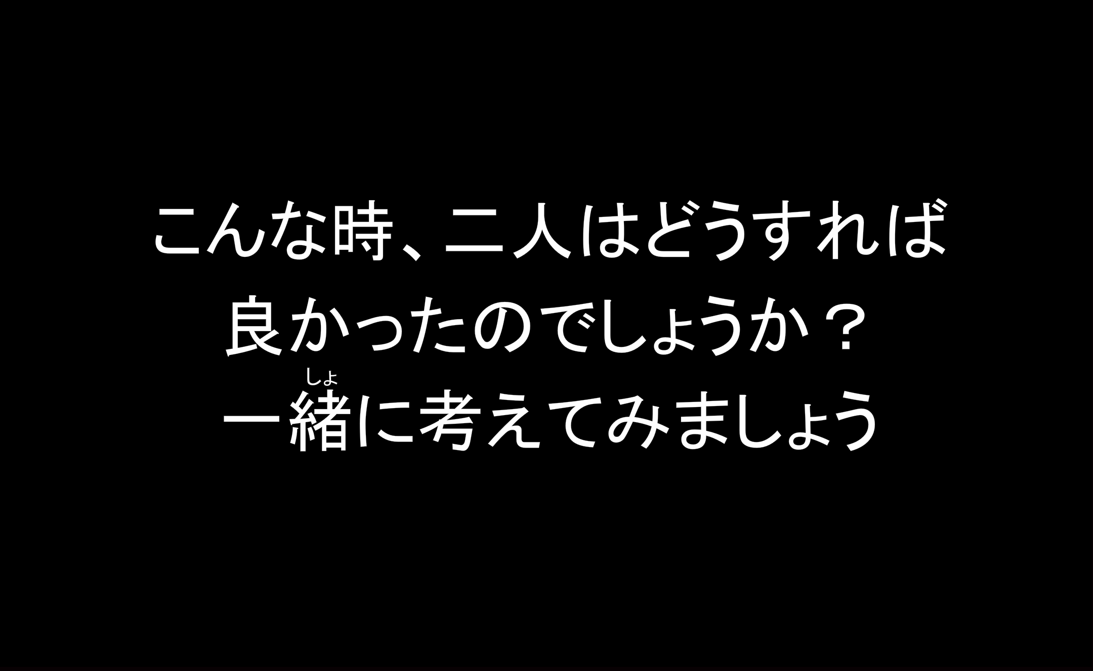 短い文章で気持ちをあらわすには・・・のイメージ30