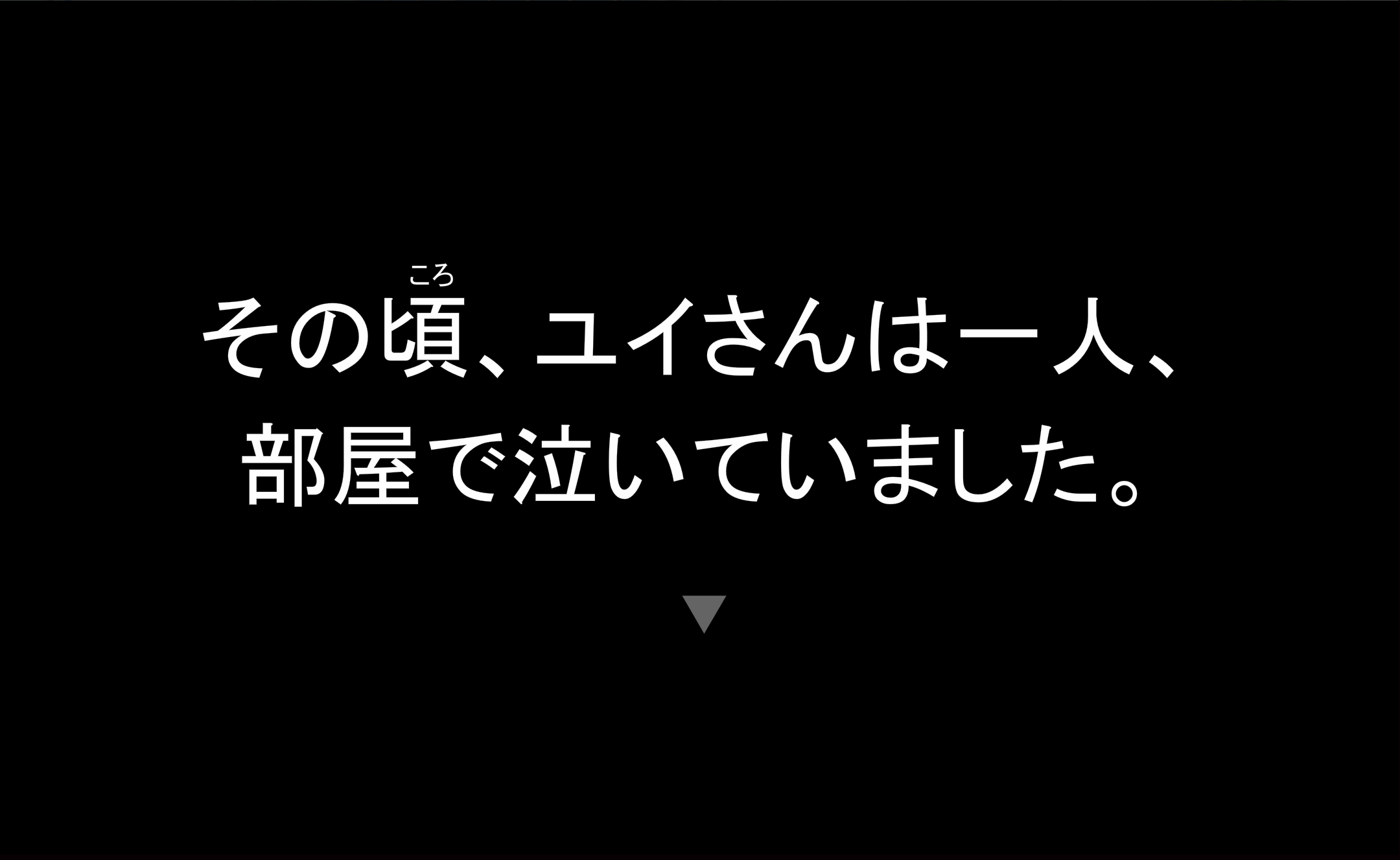 短い文章で気持ちをあらわすには・・・のイメージ6